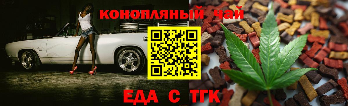 Раменское  Canna-Cookies марихуана  Вход с VPN 