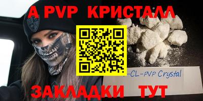 индика Бугуруслан