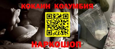 кокаин VHQ Бузулук