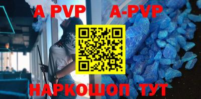 a pvp Будённовск