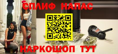 кокаин VHQ Бузулук