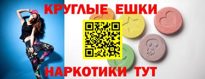 индика Бугуруслан