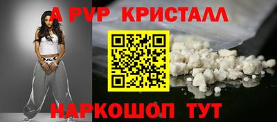 a pvp Будённовск