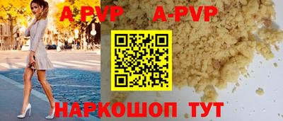 a pvp Будённовск