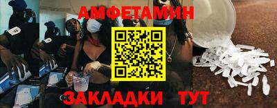 кокаин VHQ Бузулук