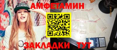 кокаин VHQ Бузулук