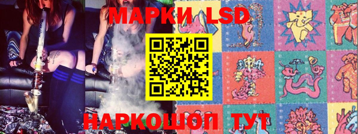 ЛСД экстази ecstasy  Вход с VPN  hydra онион  Раменское 