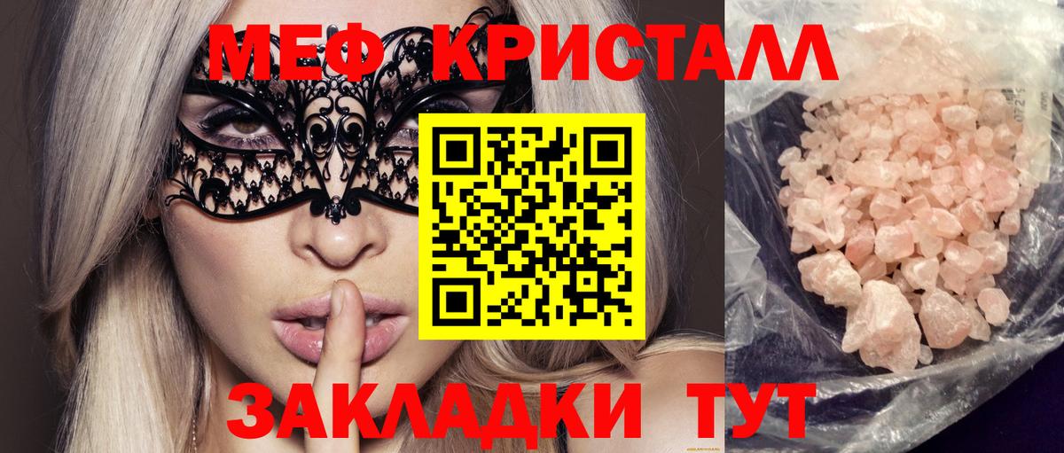 МЕФ мука Раменское