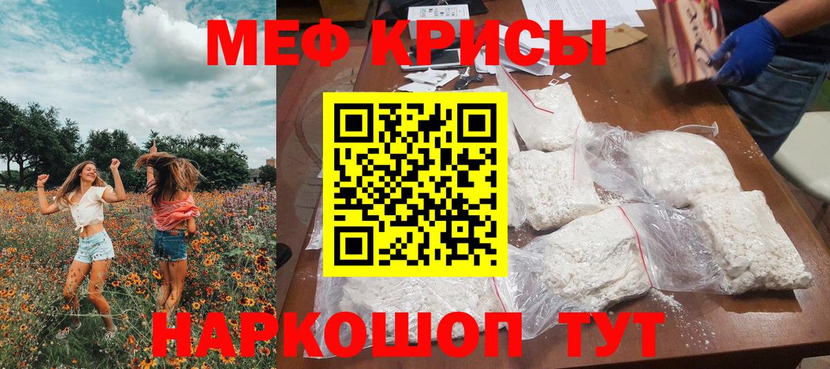 Раменское  Мефедрон VHQ  МЕГА сайт  Меф  продажа наркотиков  Вход с VPN  Мефедрон  Меф VHQ 