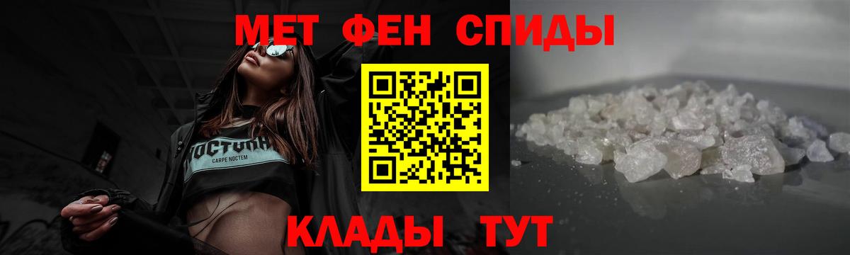 Первитин пудра  Вход с VPN  Раменское 