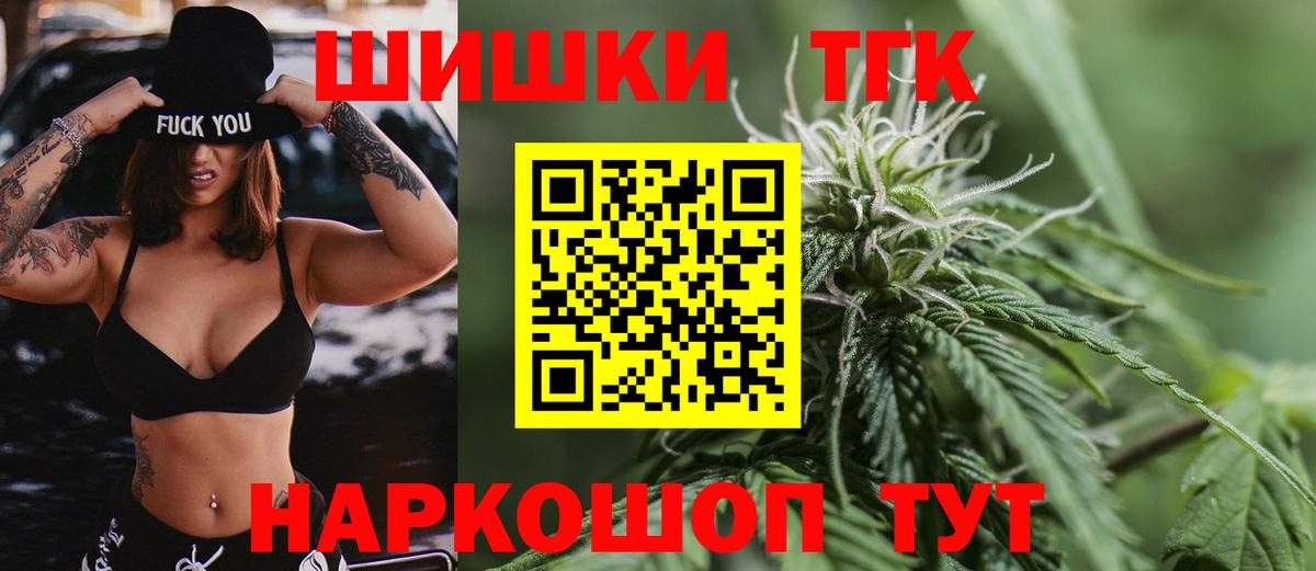 Бошки марихуана индика  Вход с VPN  Конопля VHQ  Раменское  Канабис AK-47 